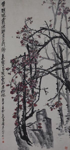 吴昌硕(1844-1927) 梅花(拍品编号：146) 　　场次：山东翰德2015春季艺术品拍卖会中国书画(二)