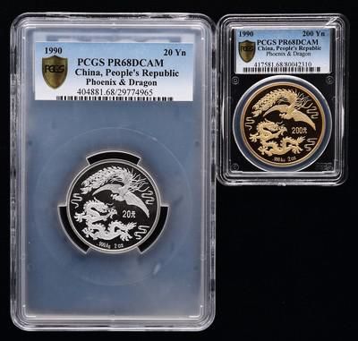 1990年龙凤2盎司金银币二枚一套