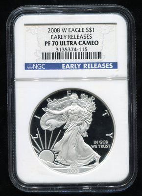 2008年美国鹰洋1盎司精制银币