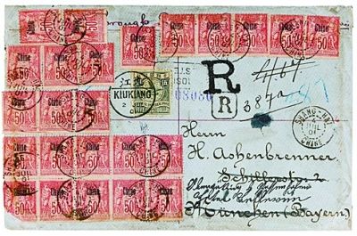左图：全国山河一片红（撤销发行）邮票一枚以1,127,000元成交。右图：1901年江西九江寄德国慕尼黑挂号封以575,000元成交。