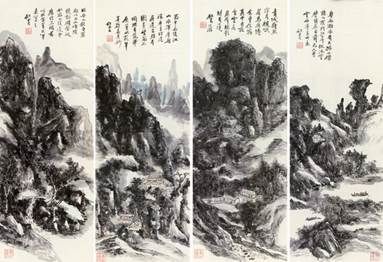 黄宾虹(1865-1955)江山卧游图四屏 