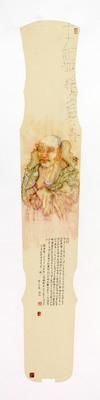 杨志麟(1956年—)莲石 藏品编号：159677037