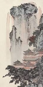 　溥儒(1896-1963) 绝壁诗意图