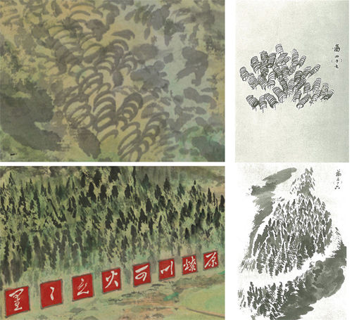 陆俨少井冈山《大井新貌》山、树、竹局部 与《山水画刍议》范图对比
