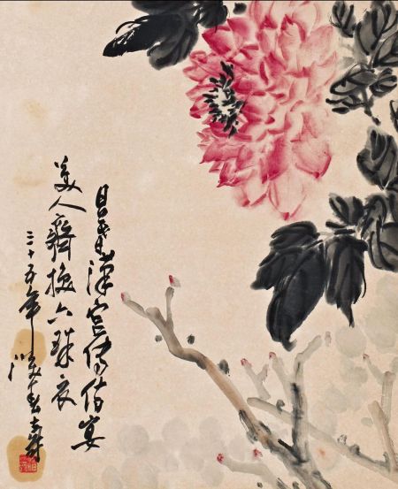 潘天寿(1897-1971) 三十五年(1946)作 牡丹