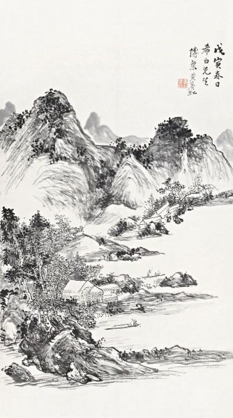 黄宾虹(1865-1955) 戊寅(1938年)作 墨山秀茂