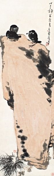 潘天寿 石背幽禽 1948年作 立轴 设色纸本 135	×41.5cm.