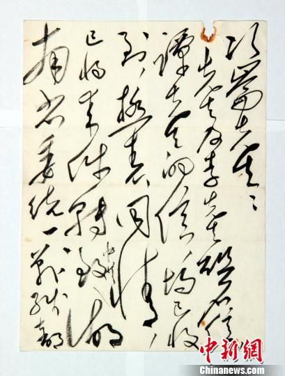毛泽东1954年写给原湖南第一师范学校校长张干的亲笔信。