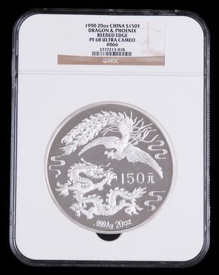 1988年戊辰龙年生肖1盎司精制铂币