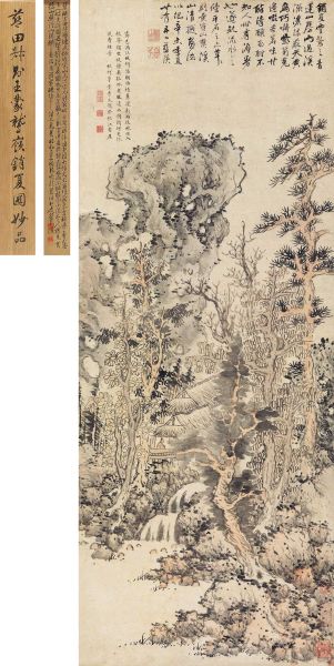 蓝瑛(1585-1666) 鹫岭销夏图