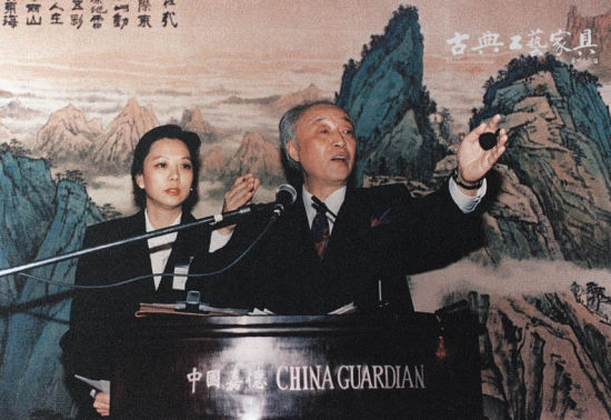 1994年中国嘉德试水古典家具拍卖，由高德明先生任拍卖师（图片提供：中国嘉德）