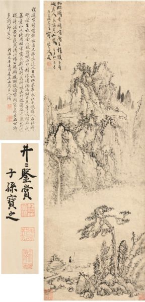 　程邃(1605-1691) 空山游居