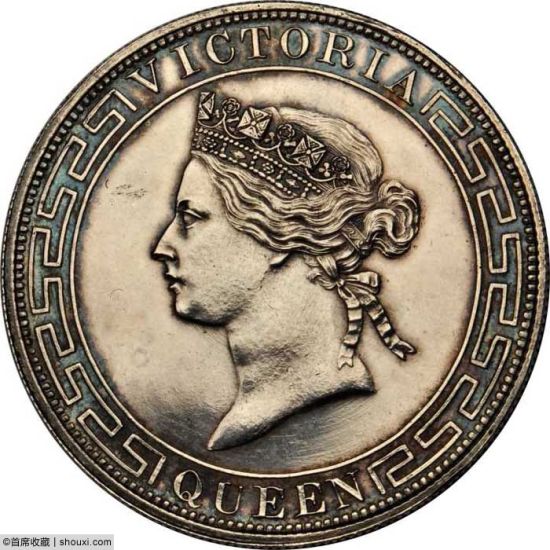 1868年香港精制试铸样币