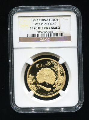 1993年中国古代名画-孔雀开屏1盎司精制金币