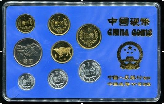 1985年中国精制硬币七枚一套（带盒），由沈阳造币厂生产，发行量4825套，十分稀少，仅次于被收藏界称之为流通硬币币王的1986年套装流通硬币。本期专场中无底价上架，机会难得不容错过。