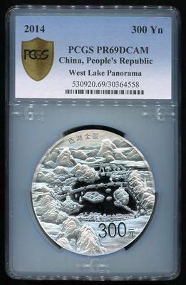 2014年世界遗产-杭州西湖文化景观1公斤精制银币一枚(原盒、带证书、PCGS PR69 )