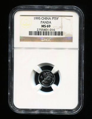1995年熊猫1/20盎司铂币一枚(NGC MS69)
