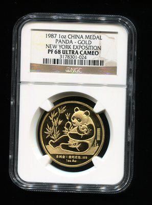 1987美国纽约第16届钱币展-大熊猫1盎司金章一枚(发行量：2000枚、NGC PF68)
