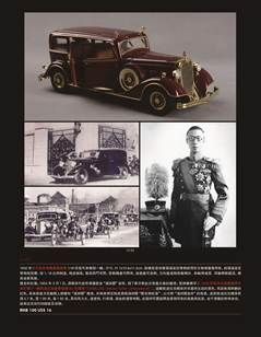  1932年末代皇帝溥仪专属座驾1:18仿真汽车模型