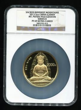 2013年中国佛教圣地普陀山5盎司精制金币一枚(发行量：3000枚、原盒、带证书、NGC PF69)