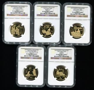 1993年中国古代科技发明发现第(2)组1/2盎司精制金币五枚一套(发行量：1200套、带盒、部分带证书、NGC PF69、PF68)