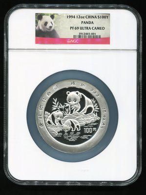 1994年熊猫12盎司精制银币一枚(实铸量：763枚、带盒、带证书、NGC PF69)
