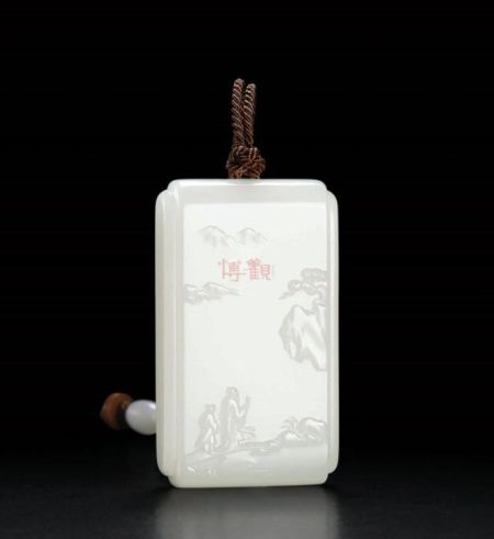 LOT11411 中国玉石雕刻大师陈冠军作品 和田玉籽料策杖访松牌