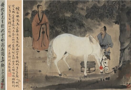 Lot 1300 傅抱石(1904-1965) 洗马图