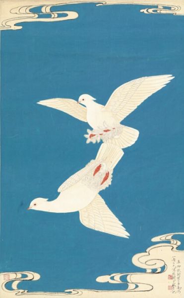 Lot 1263 于非闇(1888-1959) 双鸽