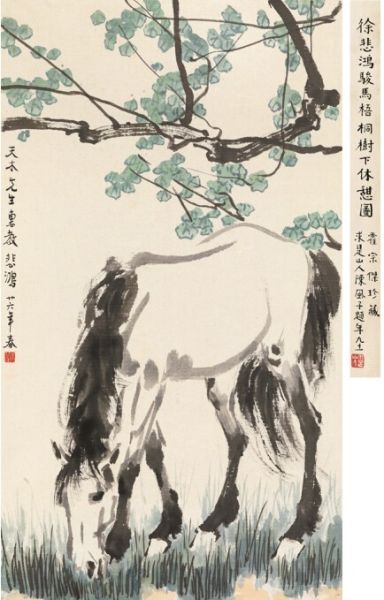 Lot 1277 徐悲鸿(1895-1953) 骏马梧桐