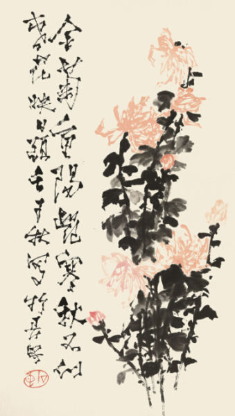 　石鲁(1919-1982) 寒秋金菊