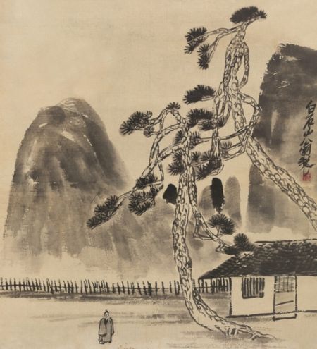 齐白石(1863-1957) 借山图
