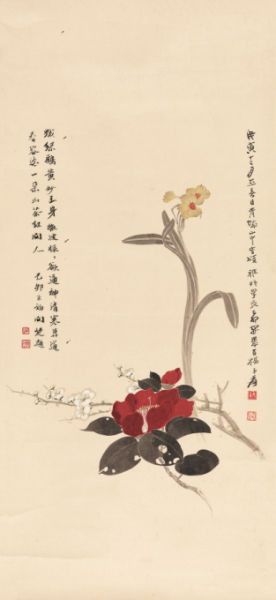 张大千(1899-1983) 岁朝图