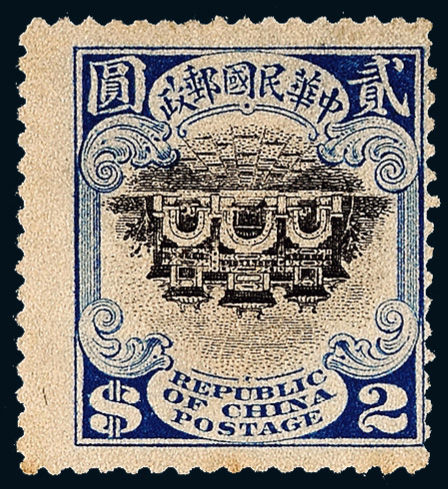 北京一版帆船2元邮票中心倒印一枚