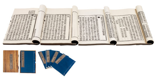 徐冰（b.1955） 天书 1987-1991年 手工核桃木梳盒，手工印刷线装书籍