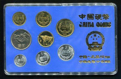 1985年中国精制硬币
