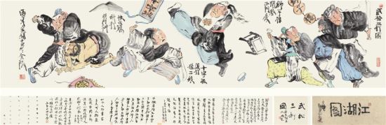 周京新(b.1959) 武松三打图