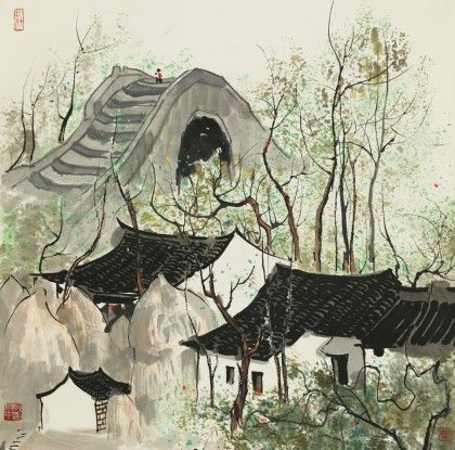 吴冠中(1919-2010) 江南水乡
