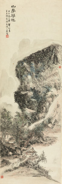 黄宾虹(1865-1955) 山亭琴趣