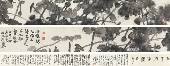 李老十(1957-1996) 残荷图卷 纸本手卷 1994年作