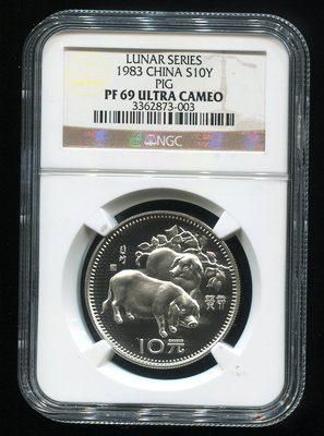1983年癸亥猪年生肖15克精制银币