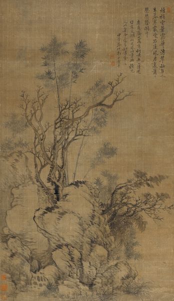 恽寿平(1633-1690) 枯木幽篁图