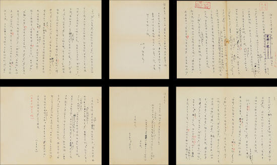 林语堂(1895-1976) 致传原信札四通及《论今日台湾国语音读之误》手稿 