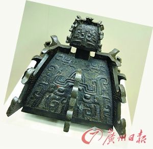 湖南省博物馆馆藏的“皿天全方罍”罍盖