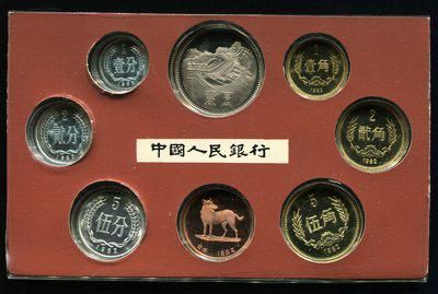 1982年中国硬币一套