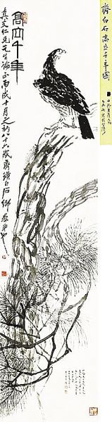 在2013年7月举行的朵云轩春拍会上，齐白石作品《高立千年》以8050万元成交。 （资料图片）