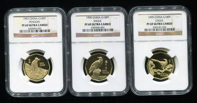 1994、1995、1997年中国近代名画(飞禽)1/2盎司十二边形金币