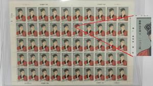 新中国著名的错版珍邮纪92蔡伦“公元前”错票整版