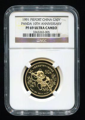 1993年中国古代科技发明发现第(2)组太极图1盎司精制金币