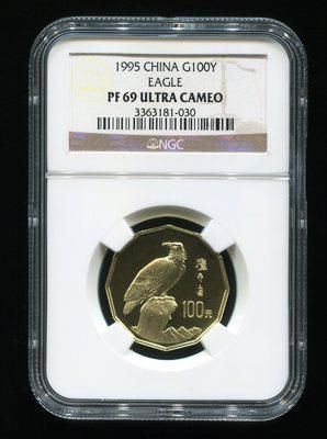 1995年中国近代名画飞禽鹰1/2盎司十二边精制金币